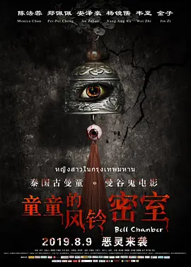国产无套粉嫩