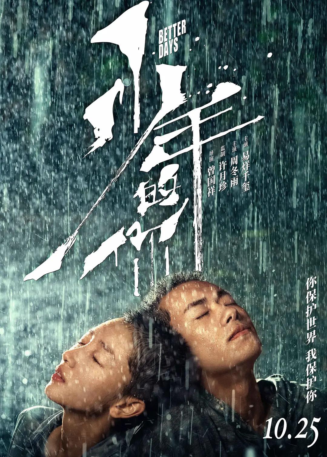 男人扒开女人内裤强吻桶进去