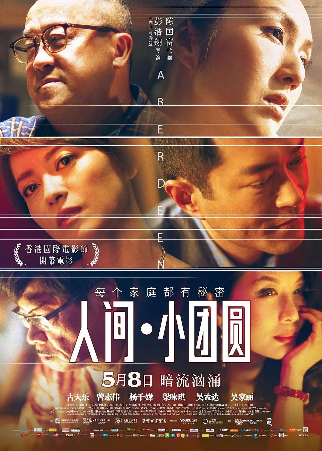 国产成人av一区二区三区
