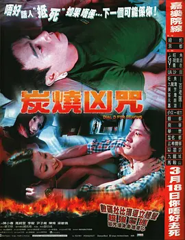 久久久精品午夜免费不卡