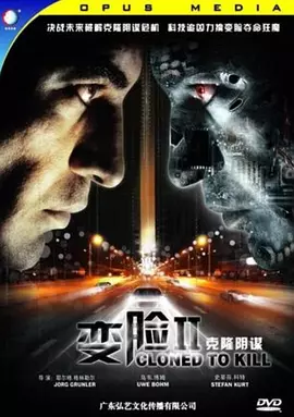 别c我⋯啊⋯嗯上课呢楚晚宁