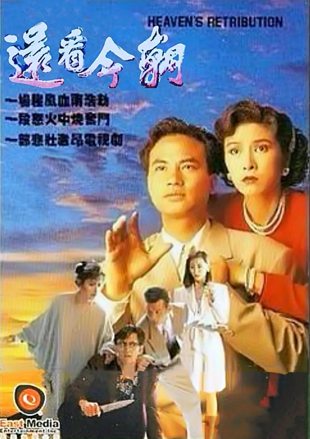 欧美日韩精品一区二区三区视频播放