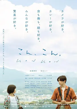 日韩在线一区二区三区免费视频