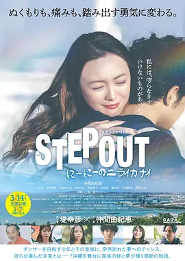 欧美日本三级