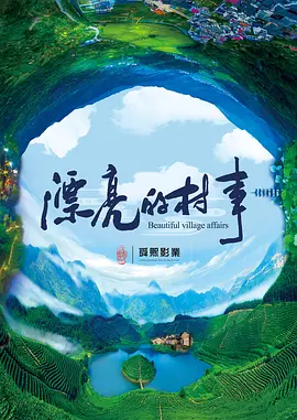 一级a毛片免费观看久久精品