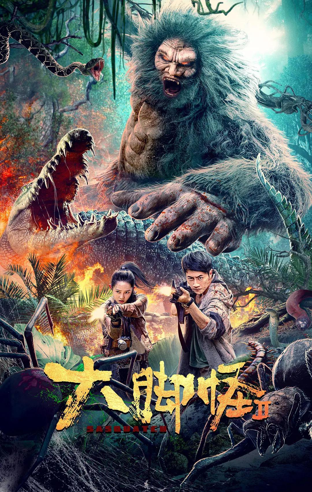 免费观看女人与狥交