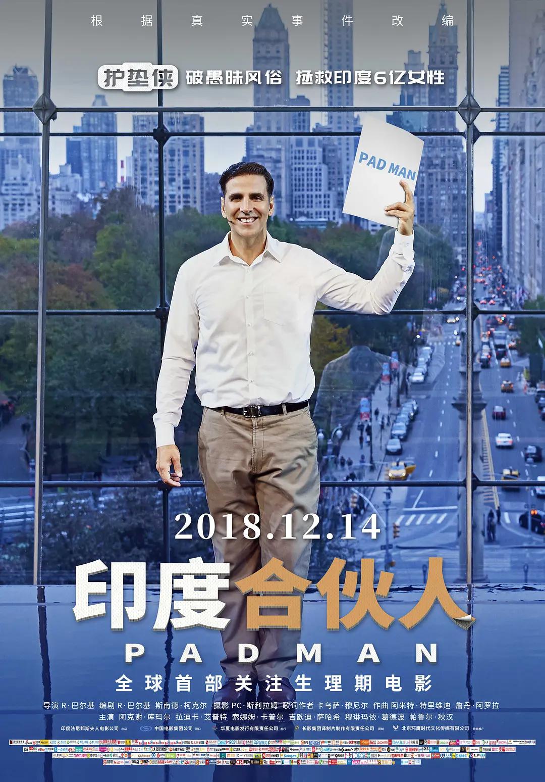 亚洲欧美中文日韩v在线中文字幕