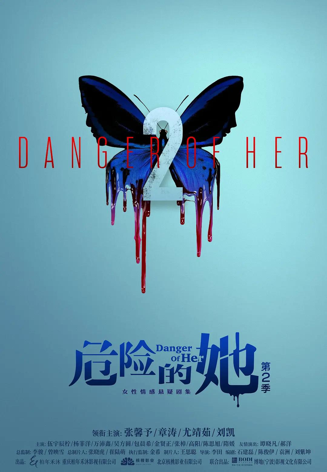 白丝销魂脚-VR电影在线观看