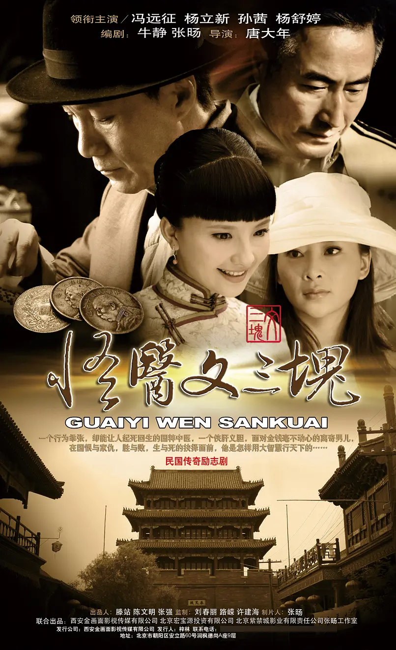 2012中文字幕国语免费的