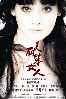欧美日韩免费在线 - DVD电影全集观看