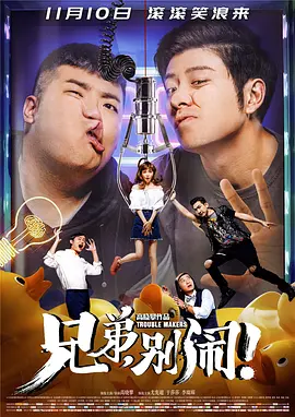 交换玩弄两个美妇教师