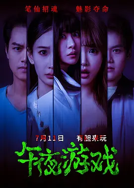 亚洲午夜成人精品电影在线观看,亚洲成a人片在线播放观看国产,人妻丰满熟妇av无码处处不卡,亚洲高清有码中文字 - 剧情片电影完整版