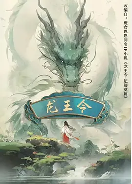 亚洲伊人久久精品影院
