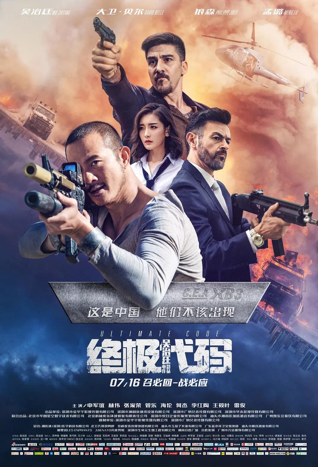 99久久久免费精品国产果冻传媒_高清狠狠综合久久久久精品网站_国产又色又爽又黄费无遮挡的视频_日日狠狠久久一区二区三区色综