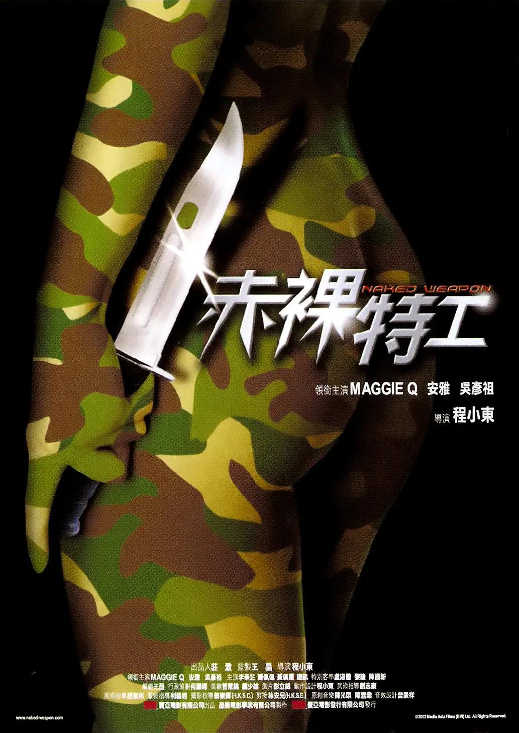 性妇WBBBB搡BBBB嗓小说
