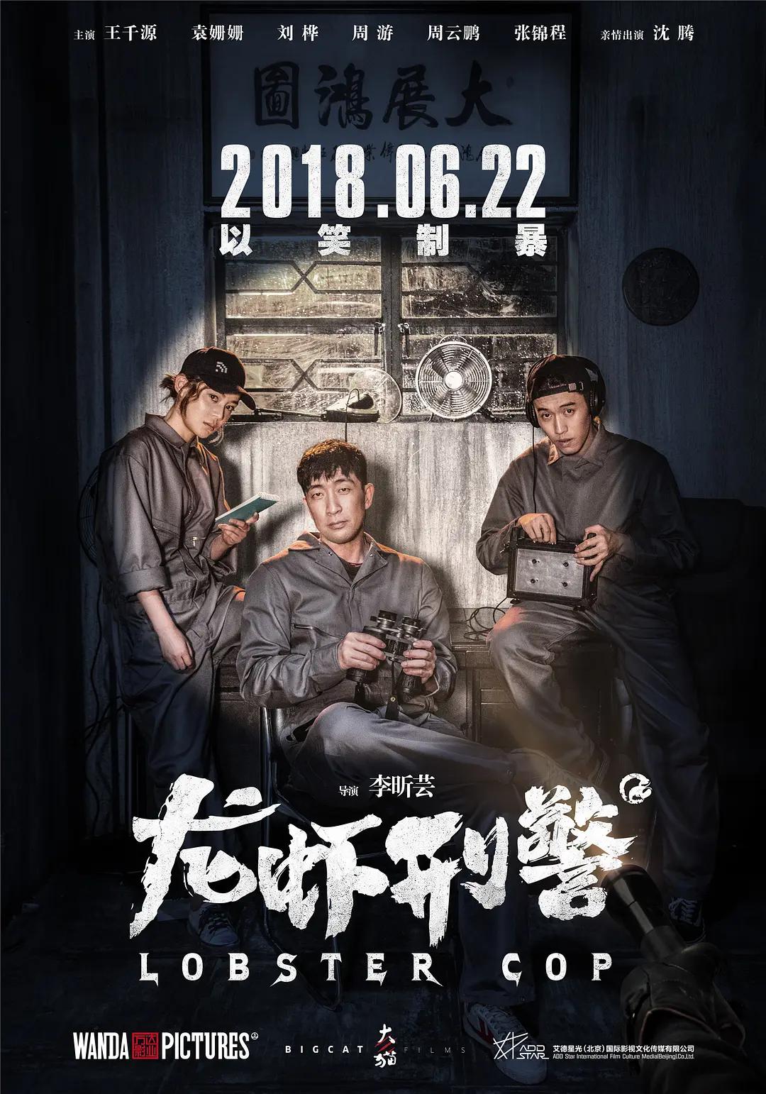 国产午夜福利亚洲第一