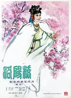 拔萝卜日本视频在线观看