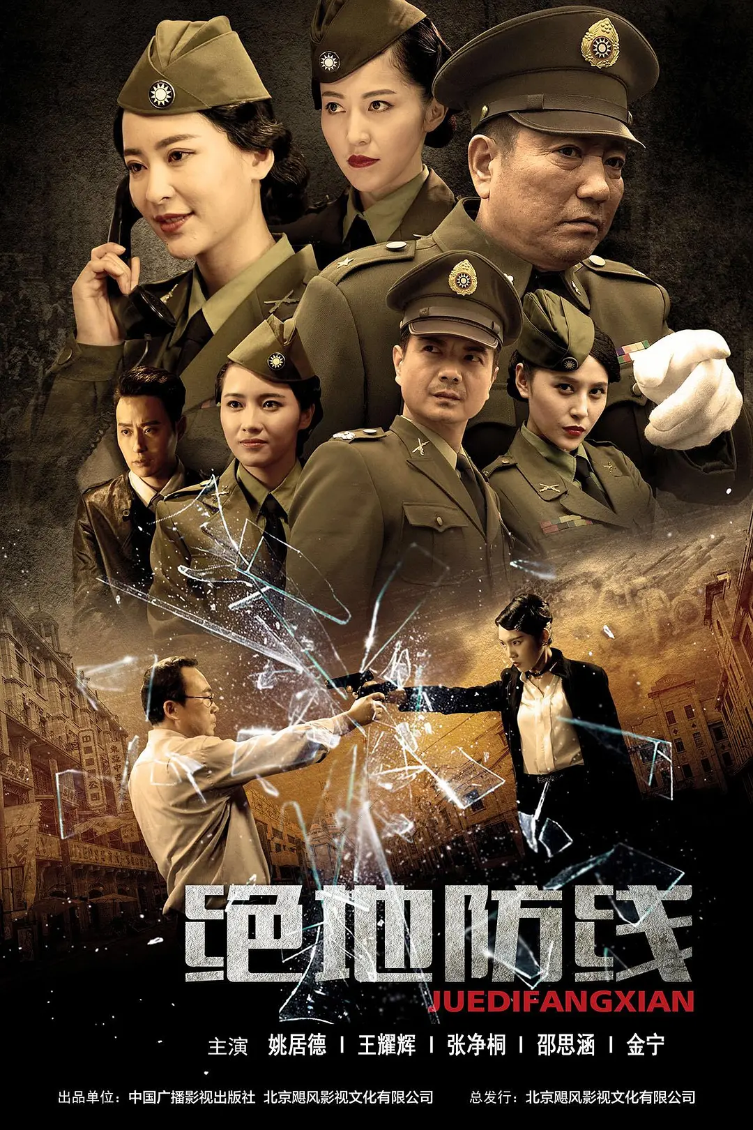 国产无码网站