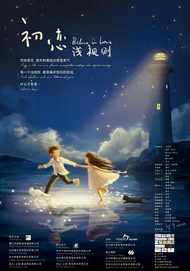 欧美日韩亚洲精品国产色