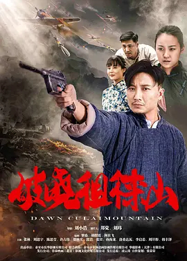 野花社区在线观看bd