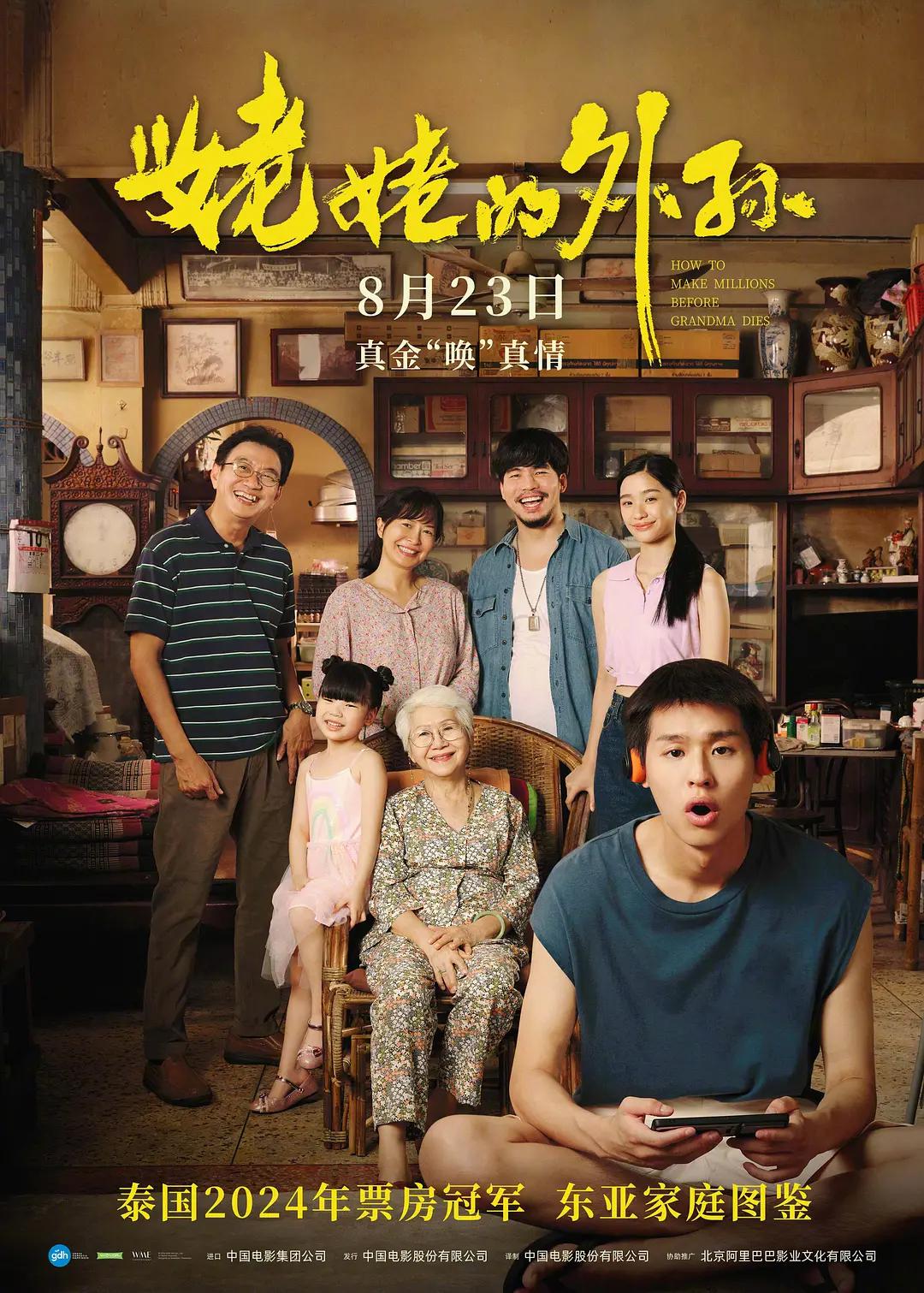 十九岁韩国免费观看