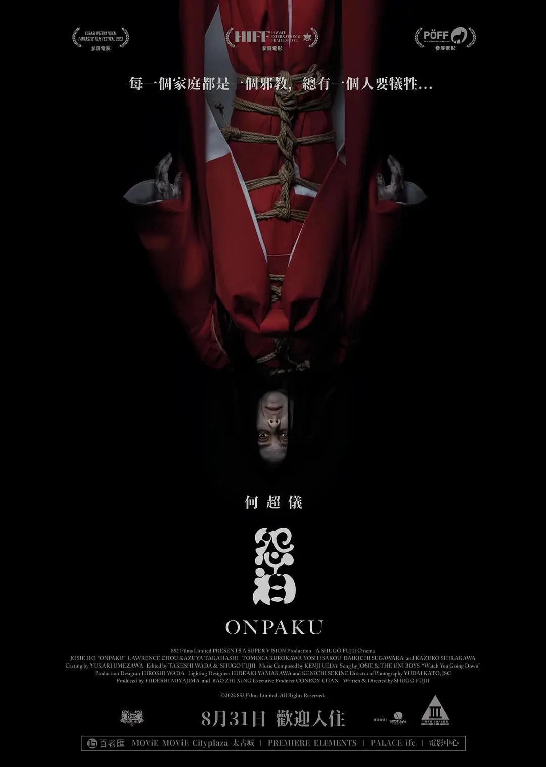 国产精品日韩欧美在线第3页