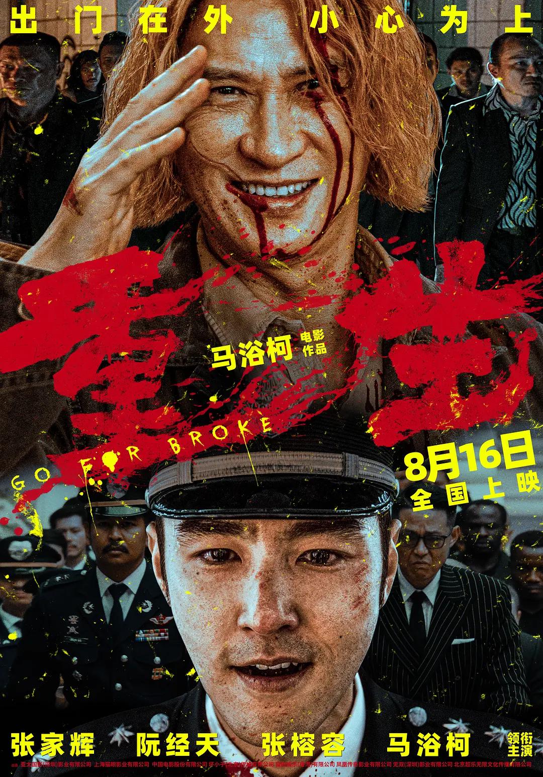好男人官网在线视频观看