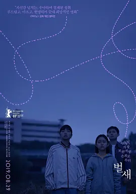 91精品国产麻豆国产自产在线_国产经典av三级在线观看_国产高清啪啪免费视频_2020精品精品国产成人_亚洲天堂在线无码免费_国产欧美视频一区二区不卡 - 超清高清完整版