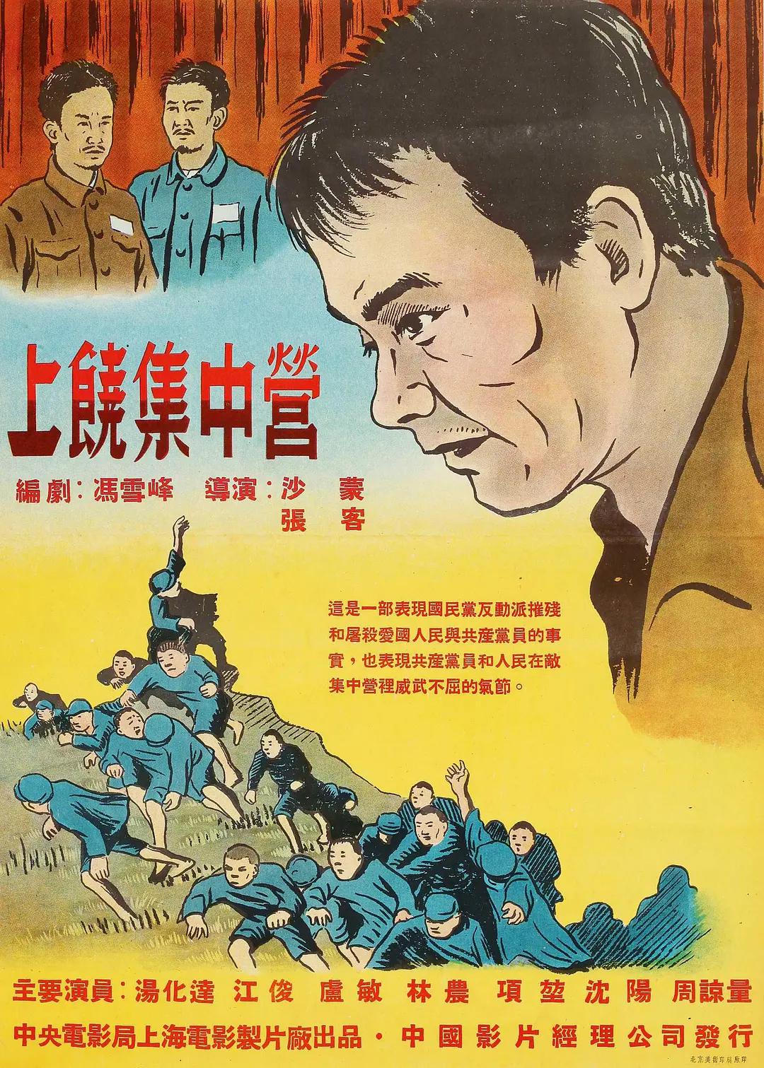 欧美日韩免费观看在线影片欧美日韩国产在线人成