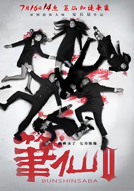 国产欧美日韩综合精品二区|久久无码精品一区二区三区|亚洲欧美日韩精品久久亚洲区|精品国产综合成人亚洲区 - BD国语完整视频观看