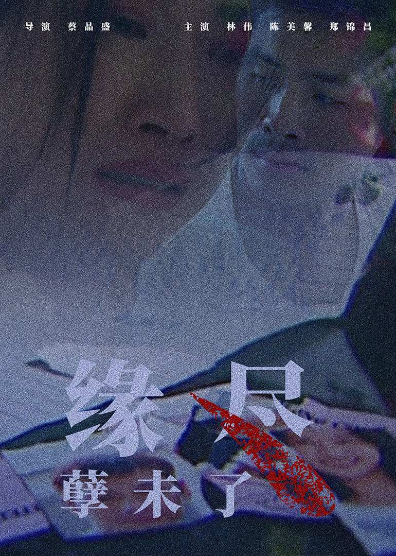 日韩午夜福利久久