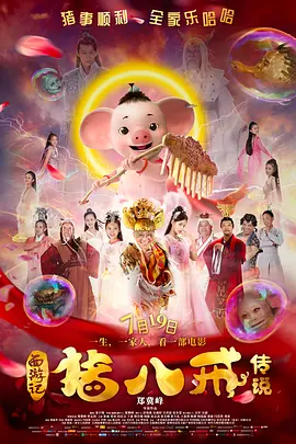 精品国产一区二区三区小说