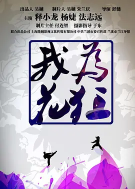 国产日韩久久久久久精品影院