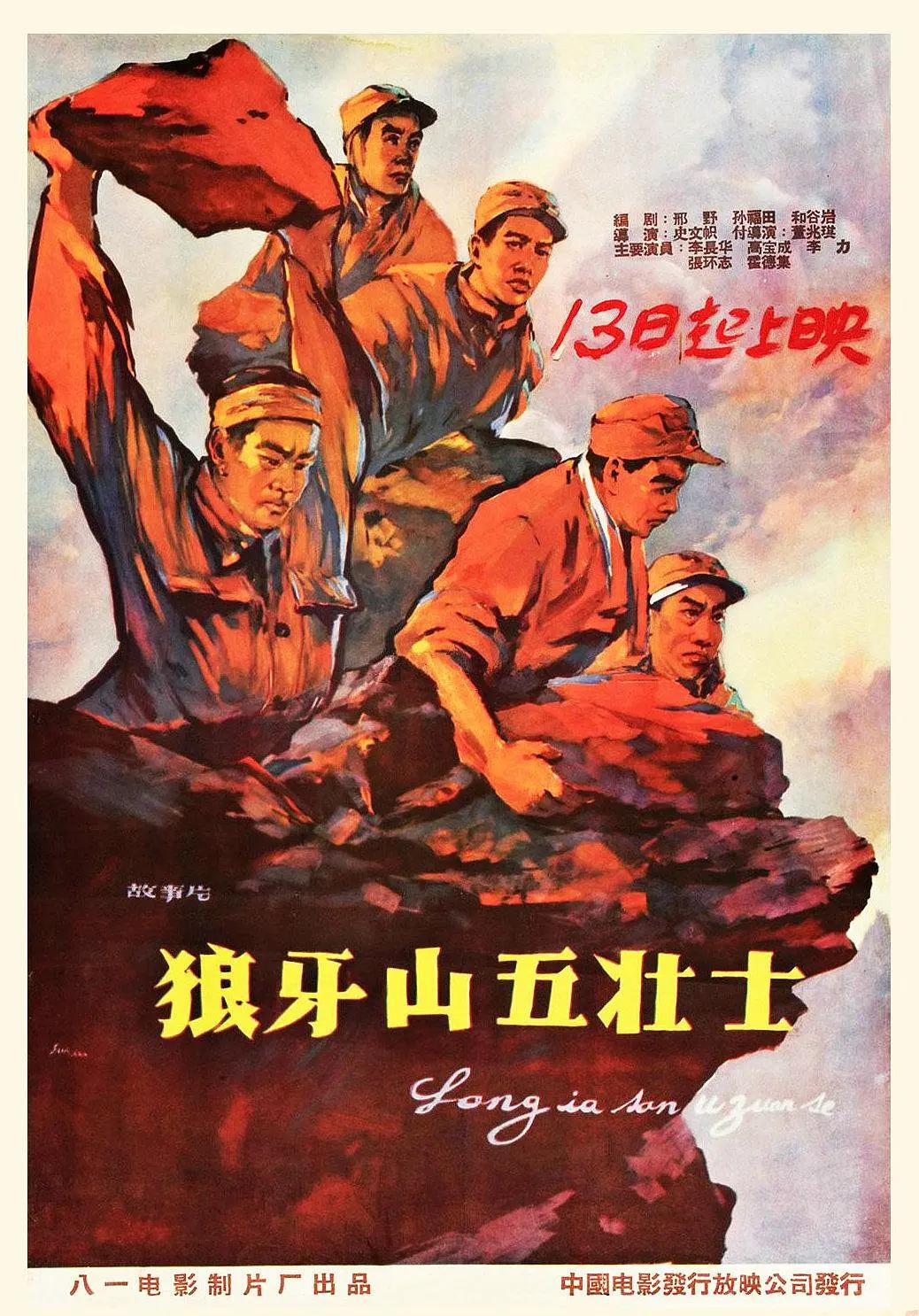 飘雪手机观看免费高清视频