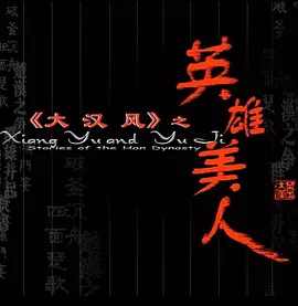 遮云电视剧免费观看