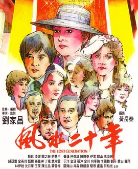 亚洲va在线精品