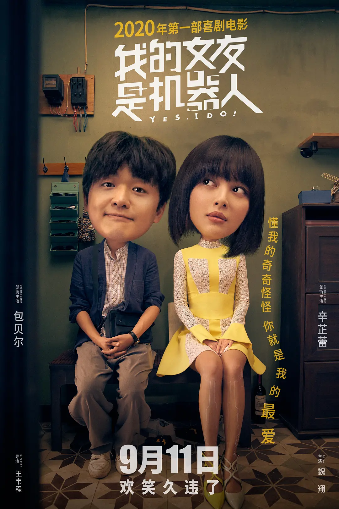 天堂中文在线观看免费高清
