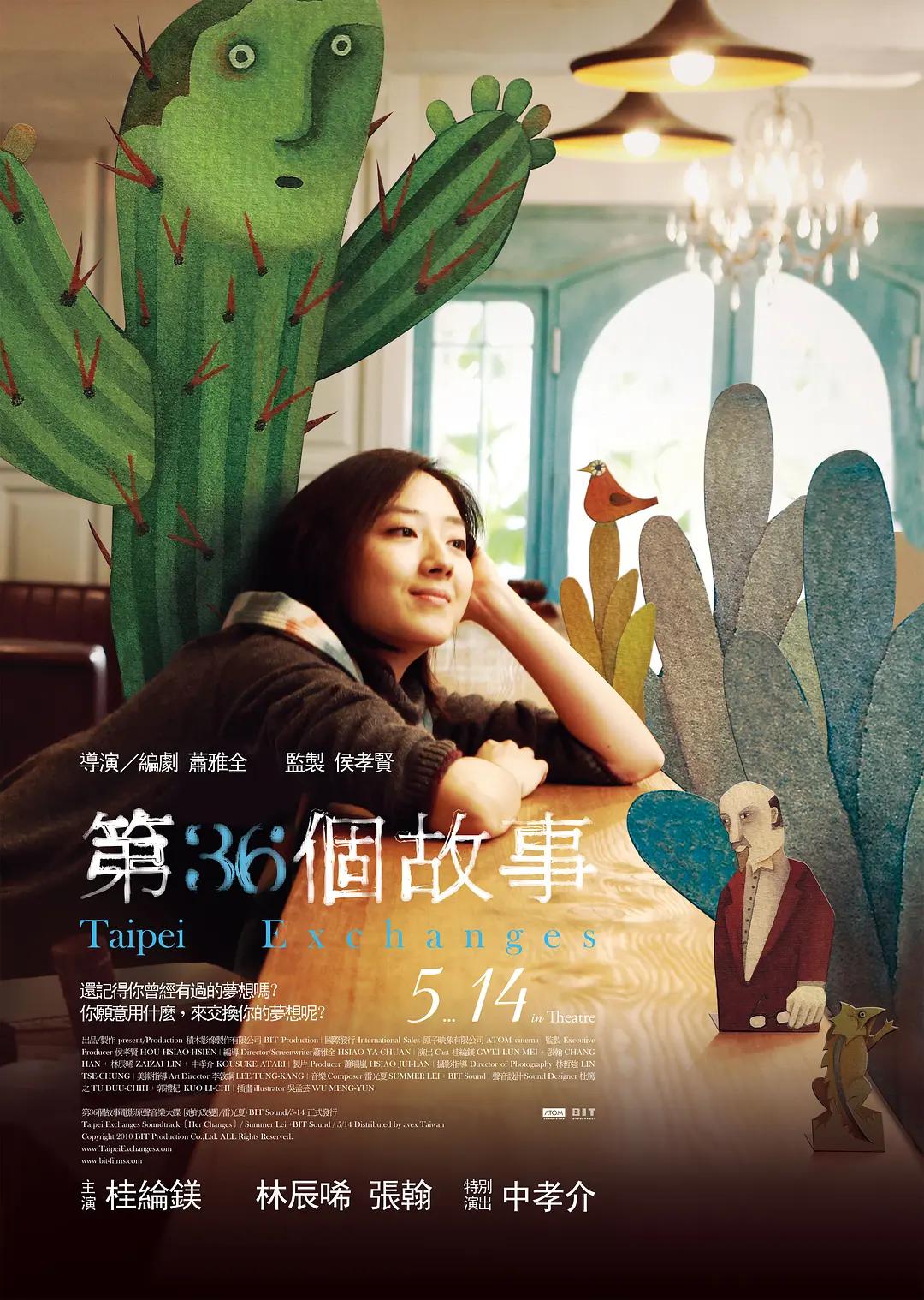 在线免费一区二区