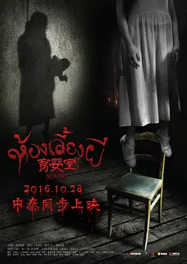 九九国产精品无码免费视频 - 1080P高清迅雷在线观看