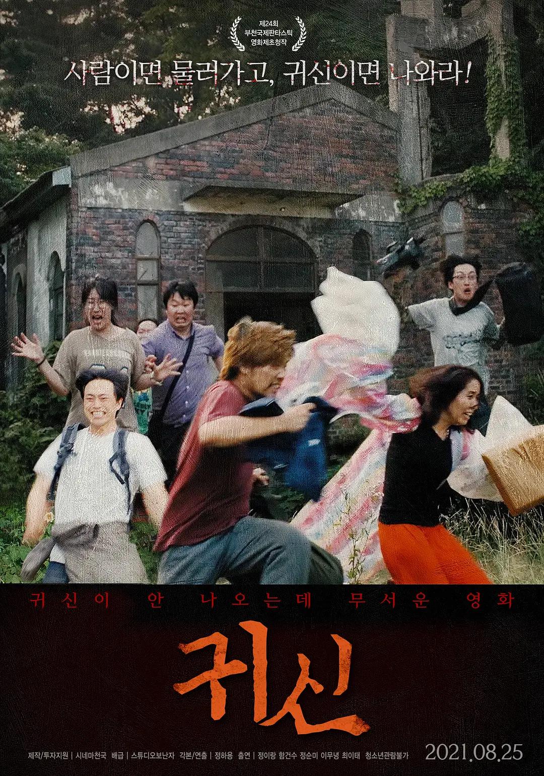 清纯人妻被公侵犯中文字幕