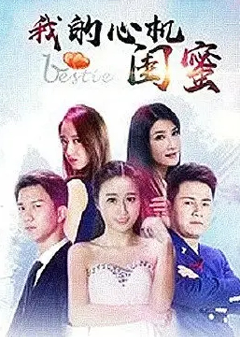很肉攻受不遮挡的腐图