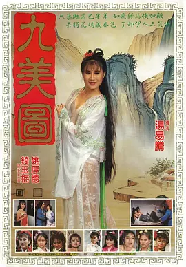 色色色色色五月丁香婷婷中国欧美亚洲一级黄色大片在线播放