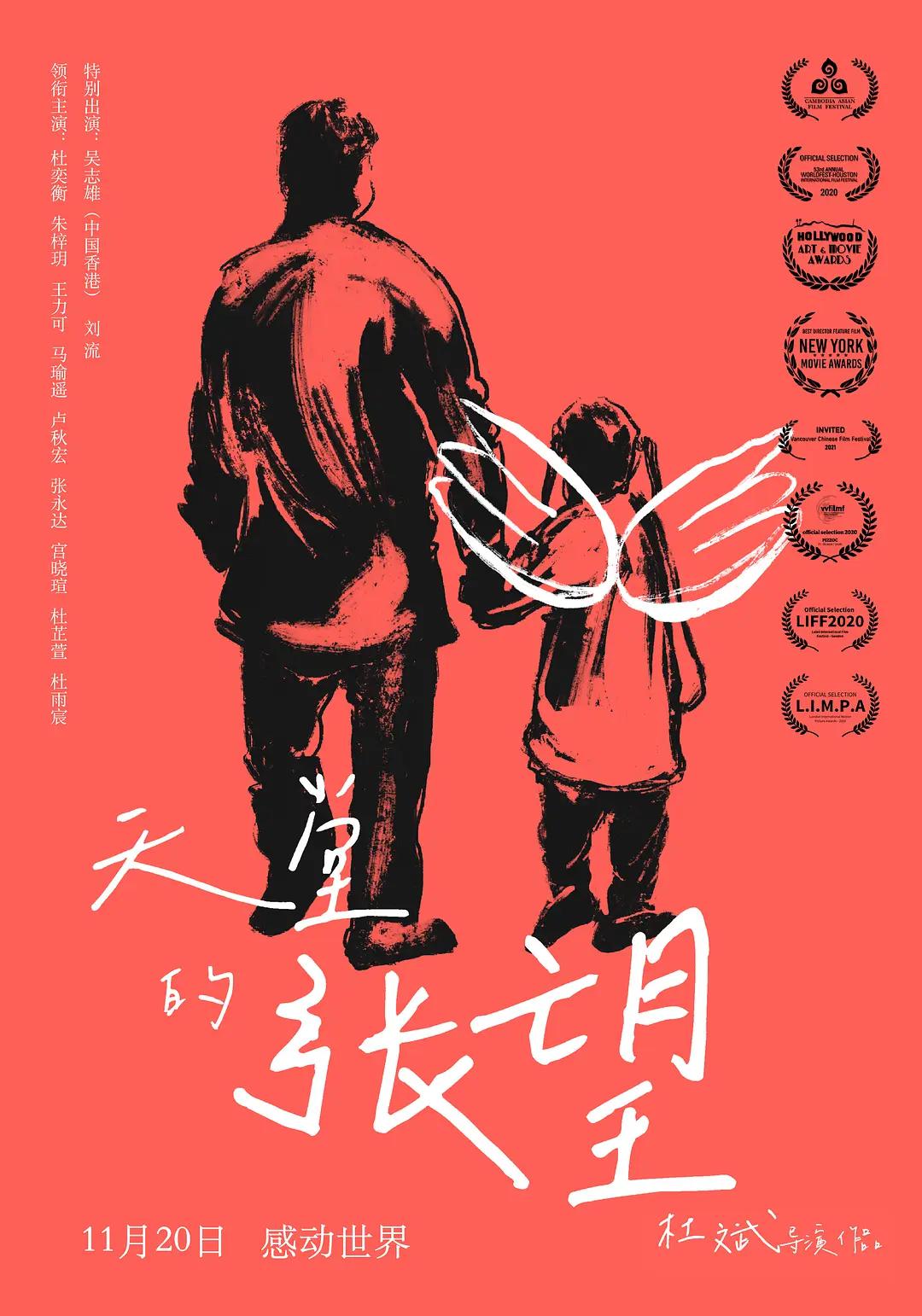 欧美亚洲综合五月天久久