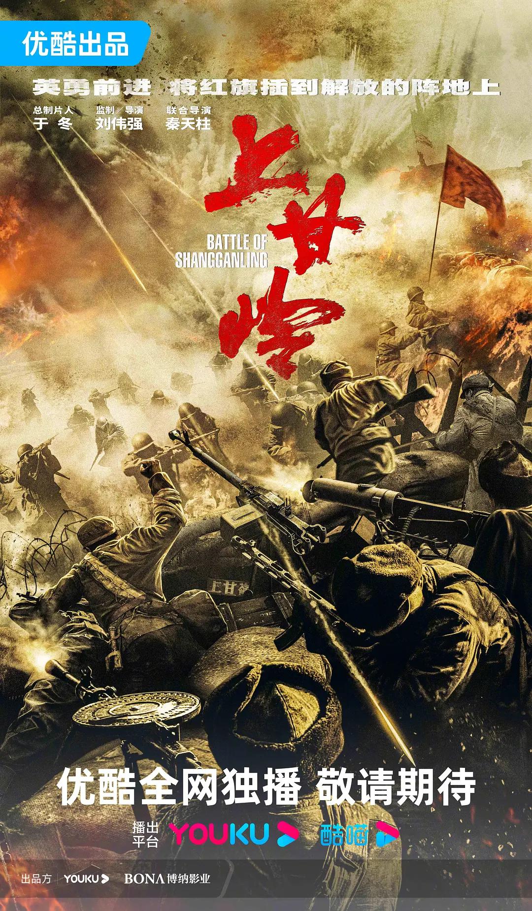 五环影院