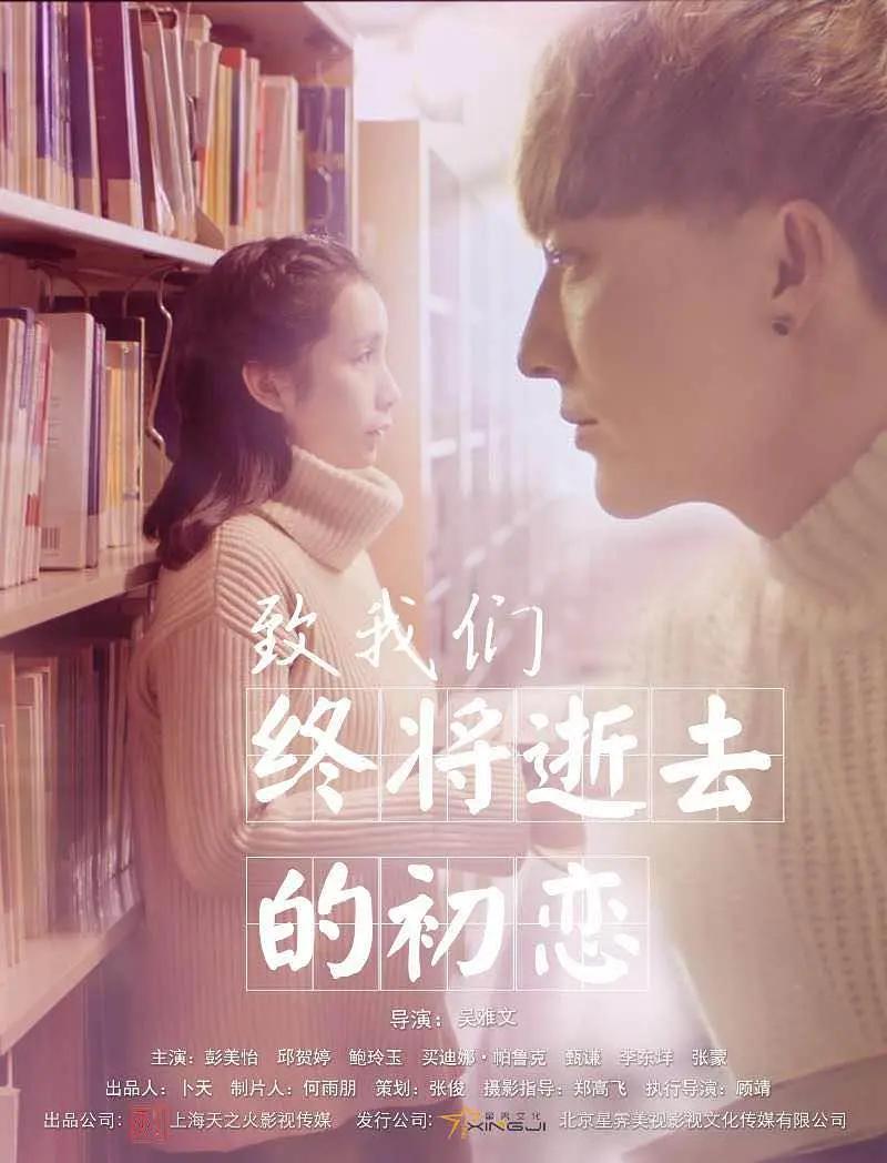 妈妈的朋友在线观看