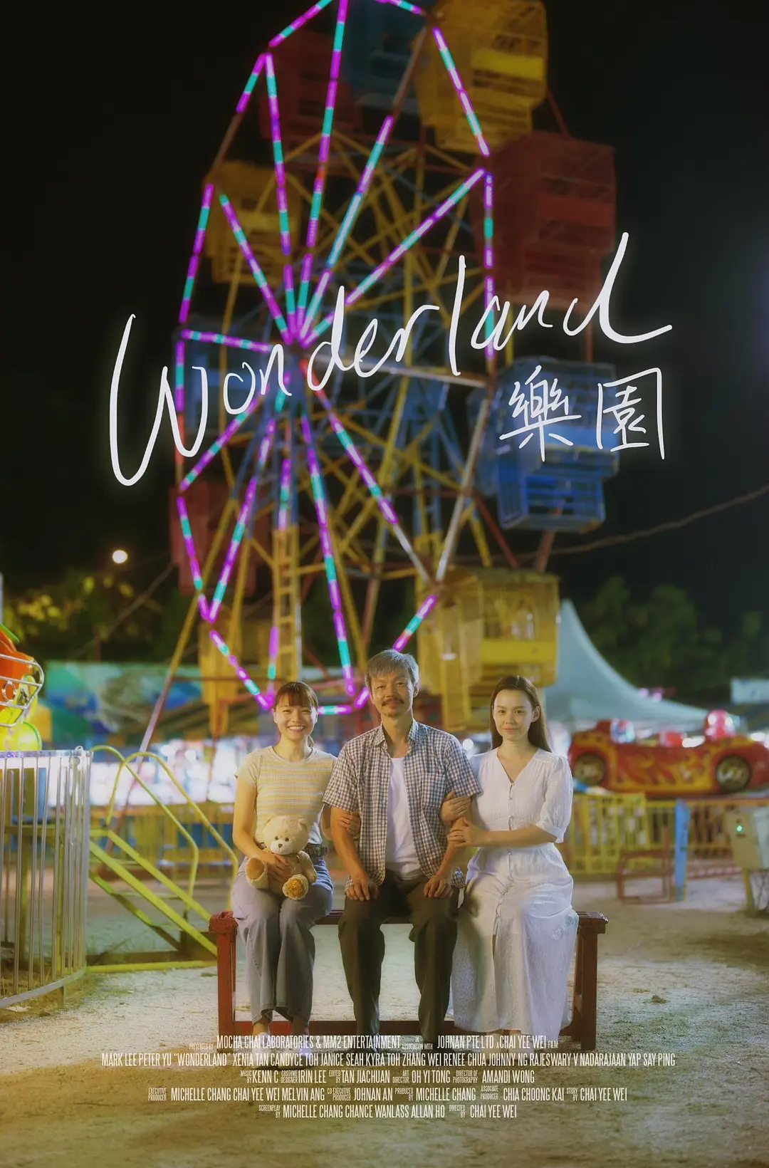 亚洲一区视频在线观看