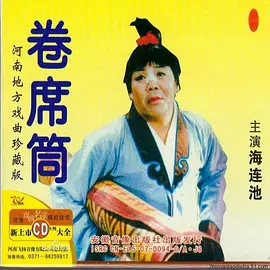 无码中文字幕av免费放