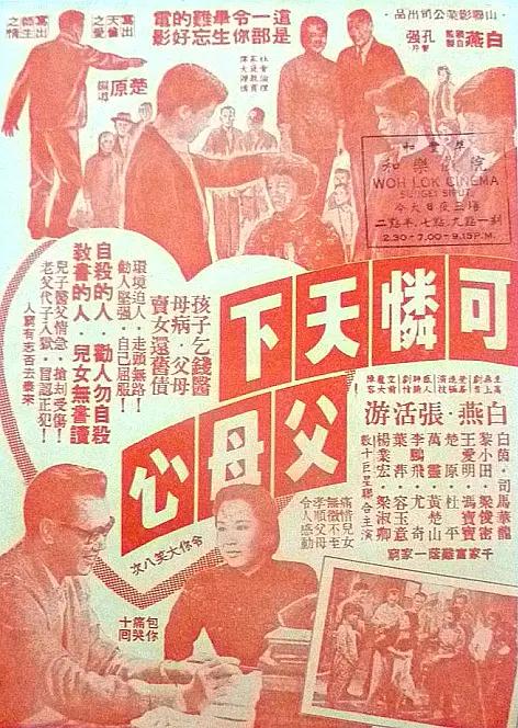 亚洲av永久青草无码精品