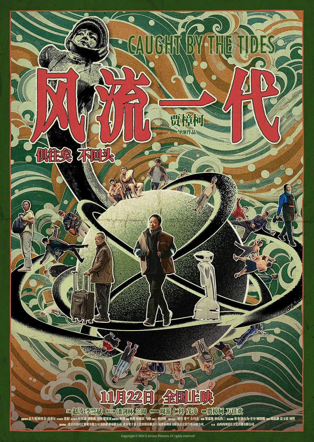 在线新版天堂资源中文
