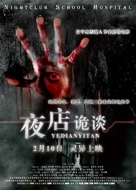 亚洲欧美日韩一区在线观看